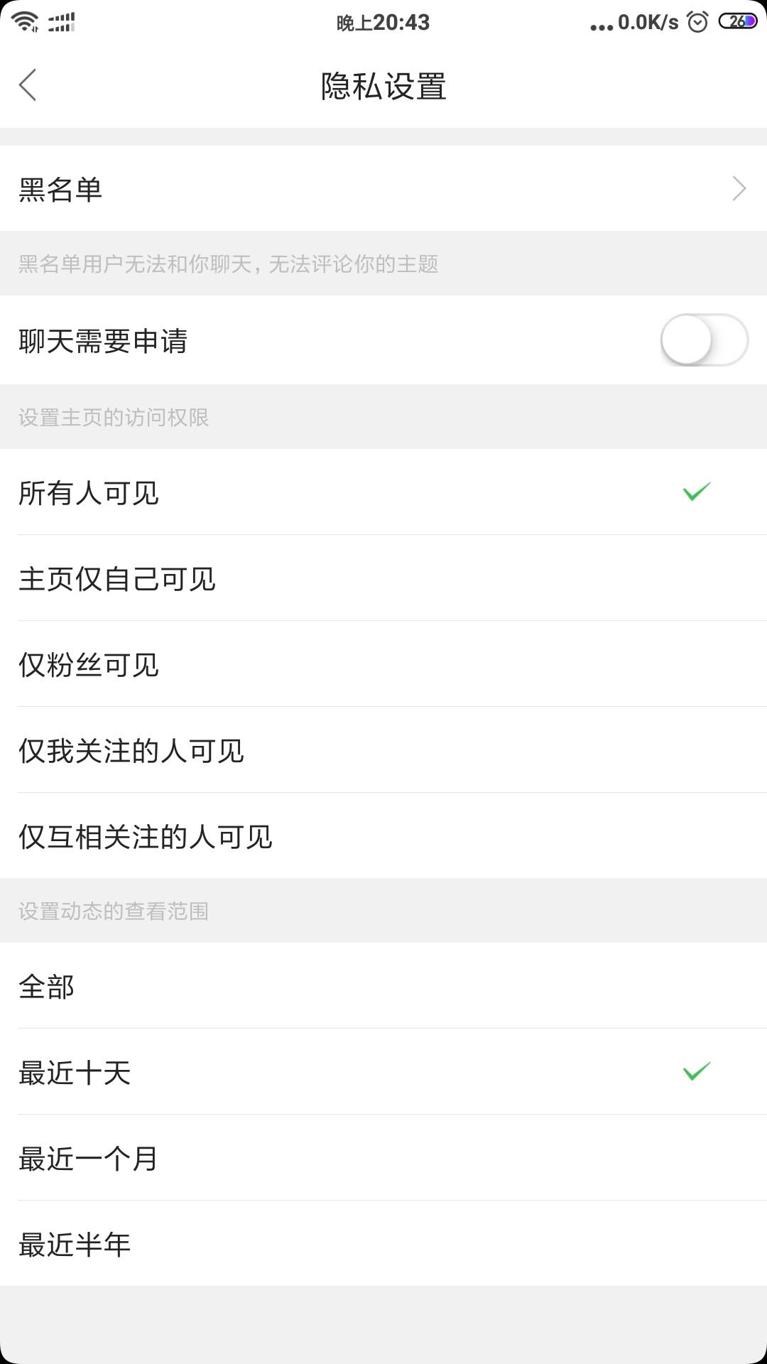 瘫痪在陌生的城市，被人骗过来以为能做包吃包住的工作，到了才知道是中介要交300押金13 / 作者:幸运女巫 / 
