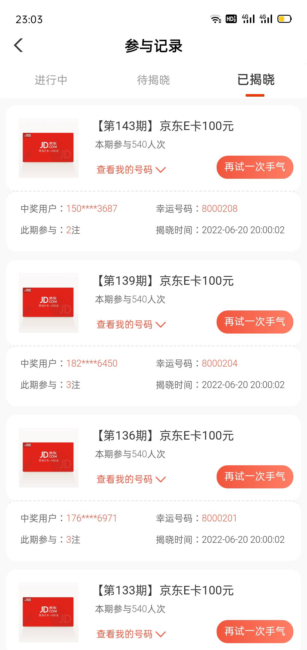 团灭

5 / 作者:质上生活 / 
