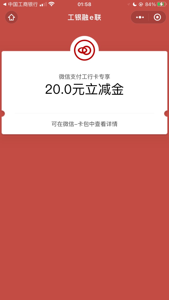 四川工行30立减金加一个优酷月卡



53 / 作者:鸡翅hdbnd / 