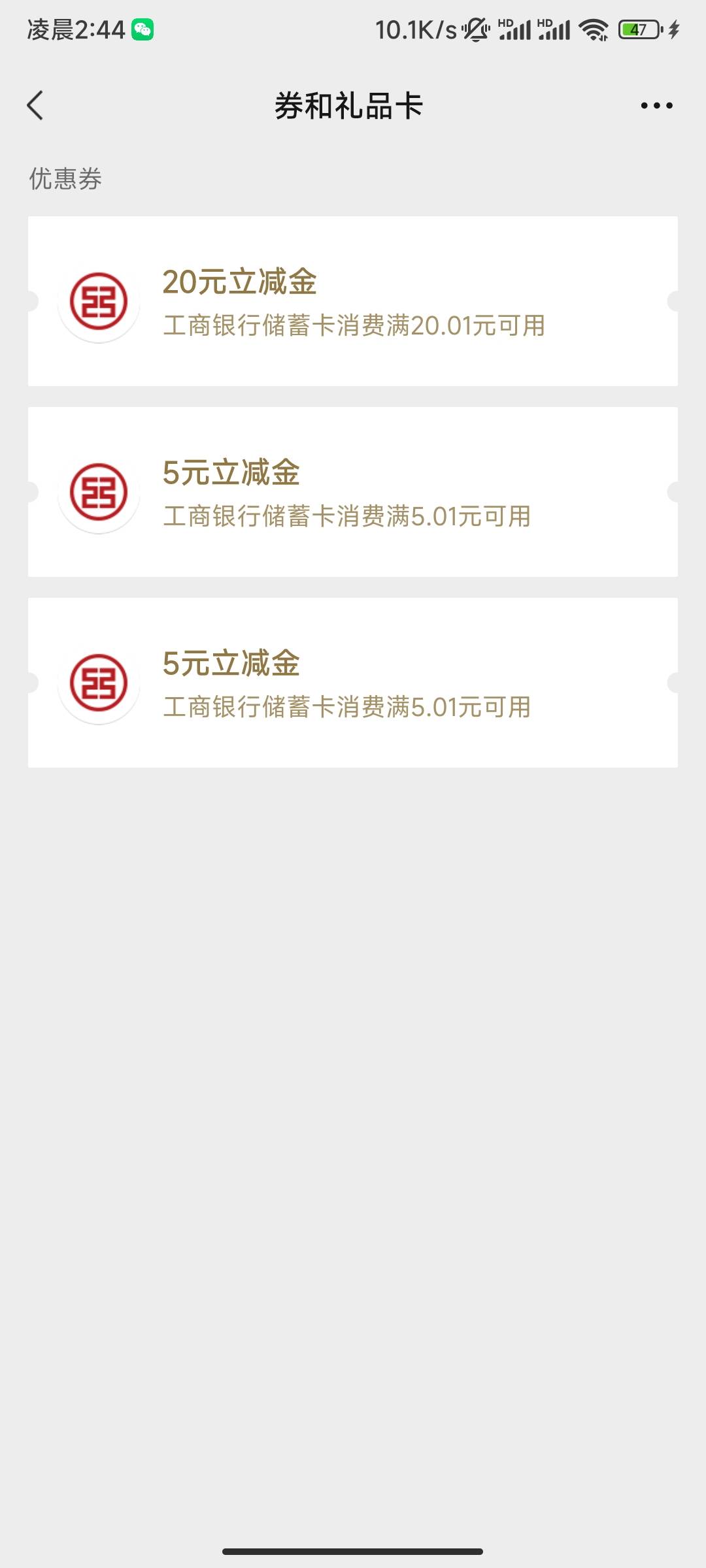 成都30毛。任务中心积存金20，首登5，积存金开户成功界面有个横幅抽奖5

52 / 作者:嘿嘿hahaha / 