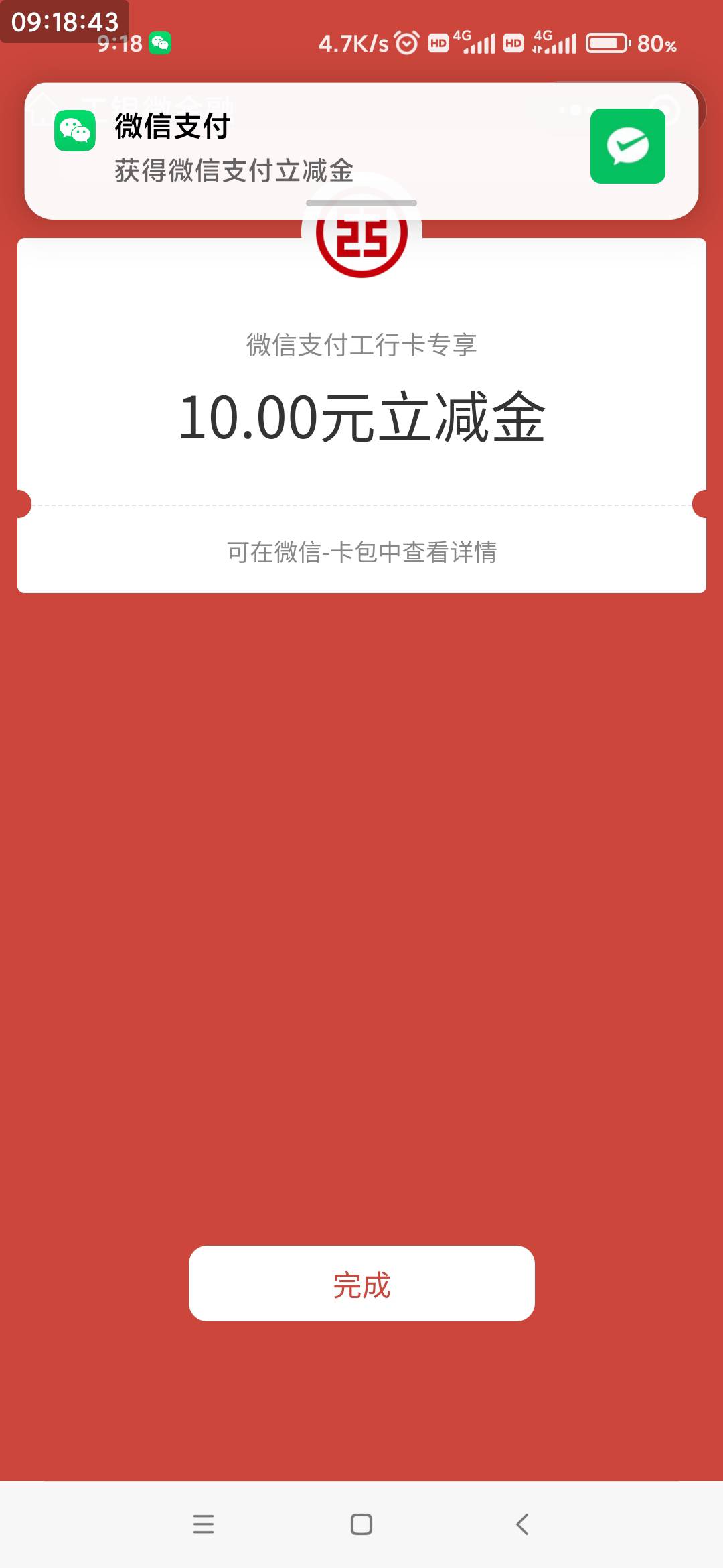 赶上了

80 / 作者:一.个人 / 