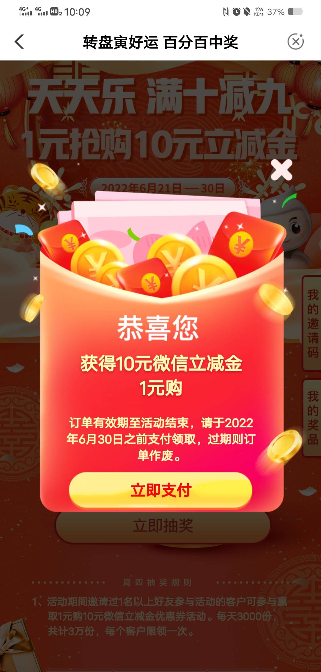 湖北10，内蒙30


59 / 作者:卡农人才济济 / 