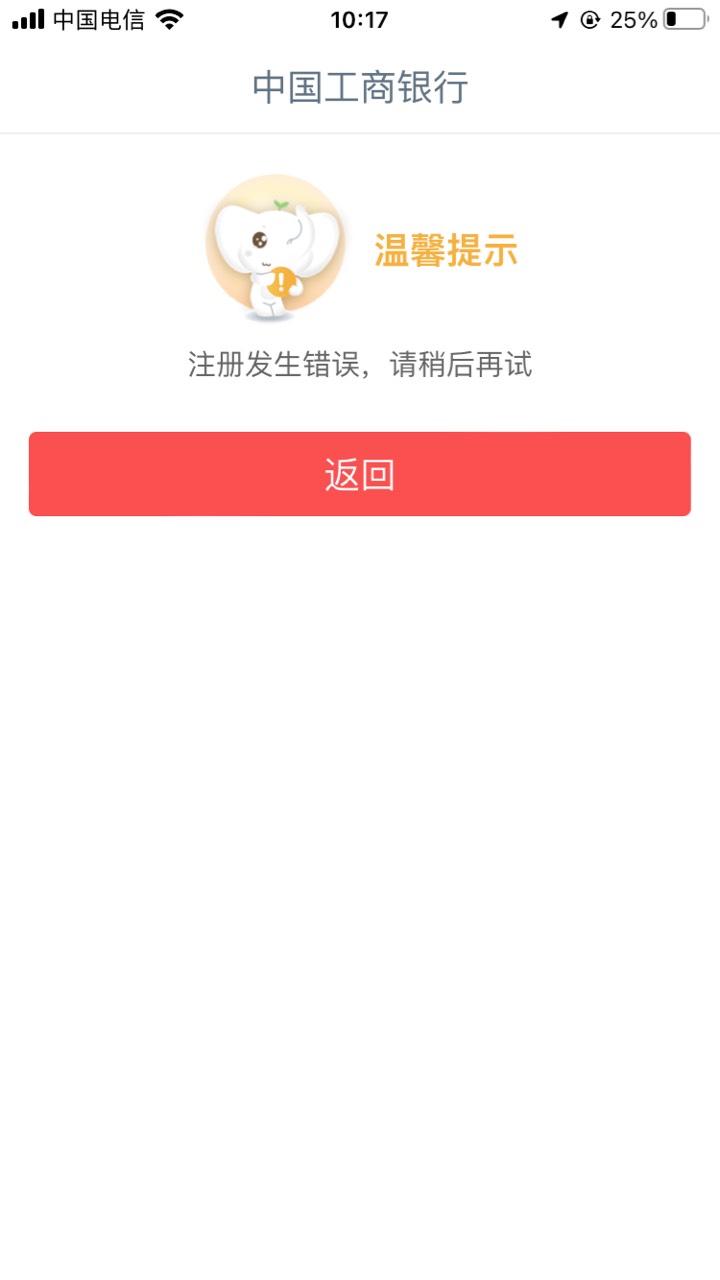 怎么回事？老哥，就注销了一次

89 / 作者:nih; / 
