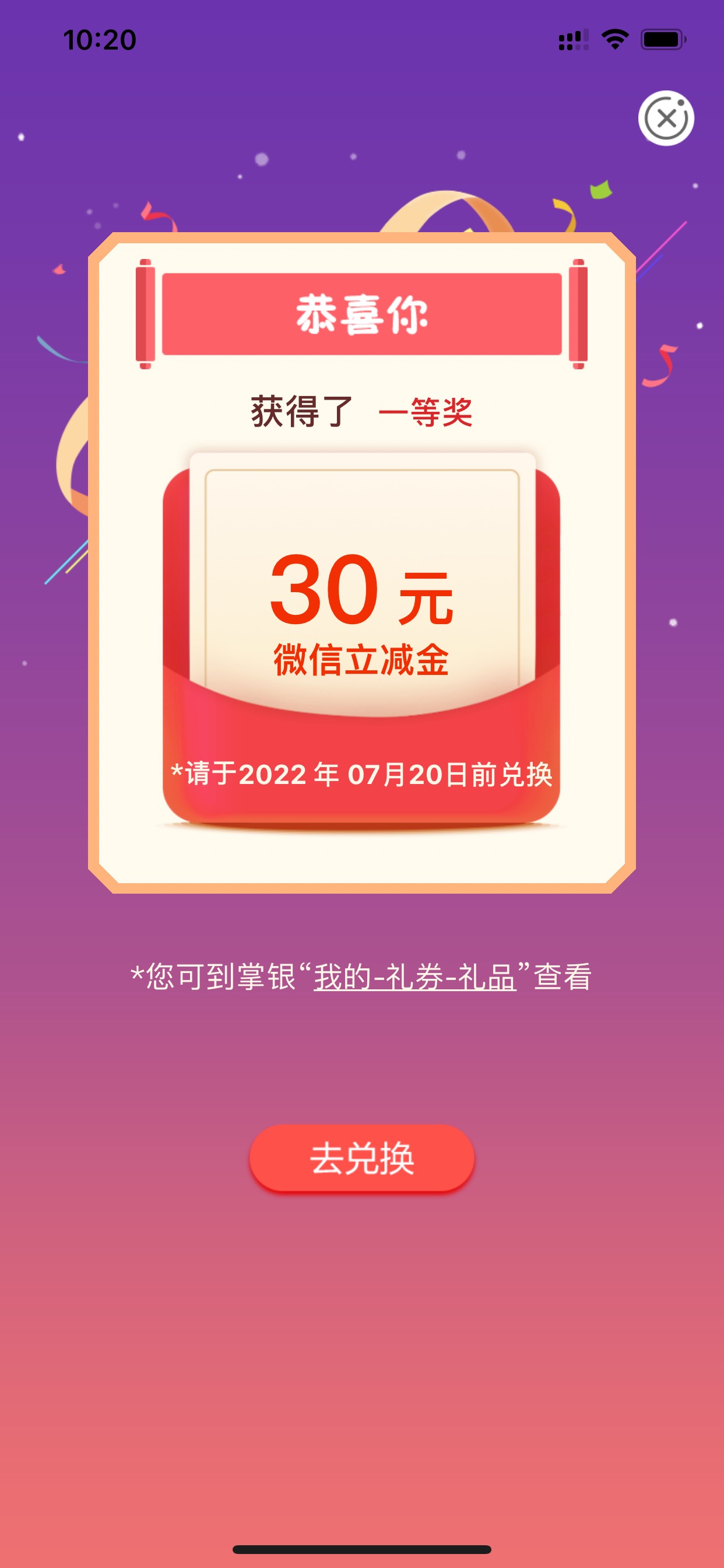 内蒙国债补货中能不能飞其他地方能不能解约啊  老哥们


92 / 作者:这家伙很帅 / 