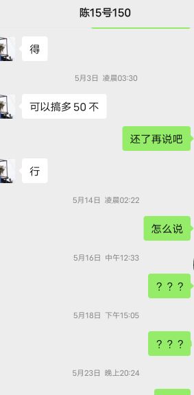 看到陈仕俊还在要饭我就放心了，骗子还是有报应的，老哥们记住了千万别给忘恩负义的东91 / 作者:搞起狗 / 