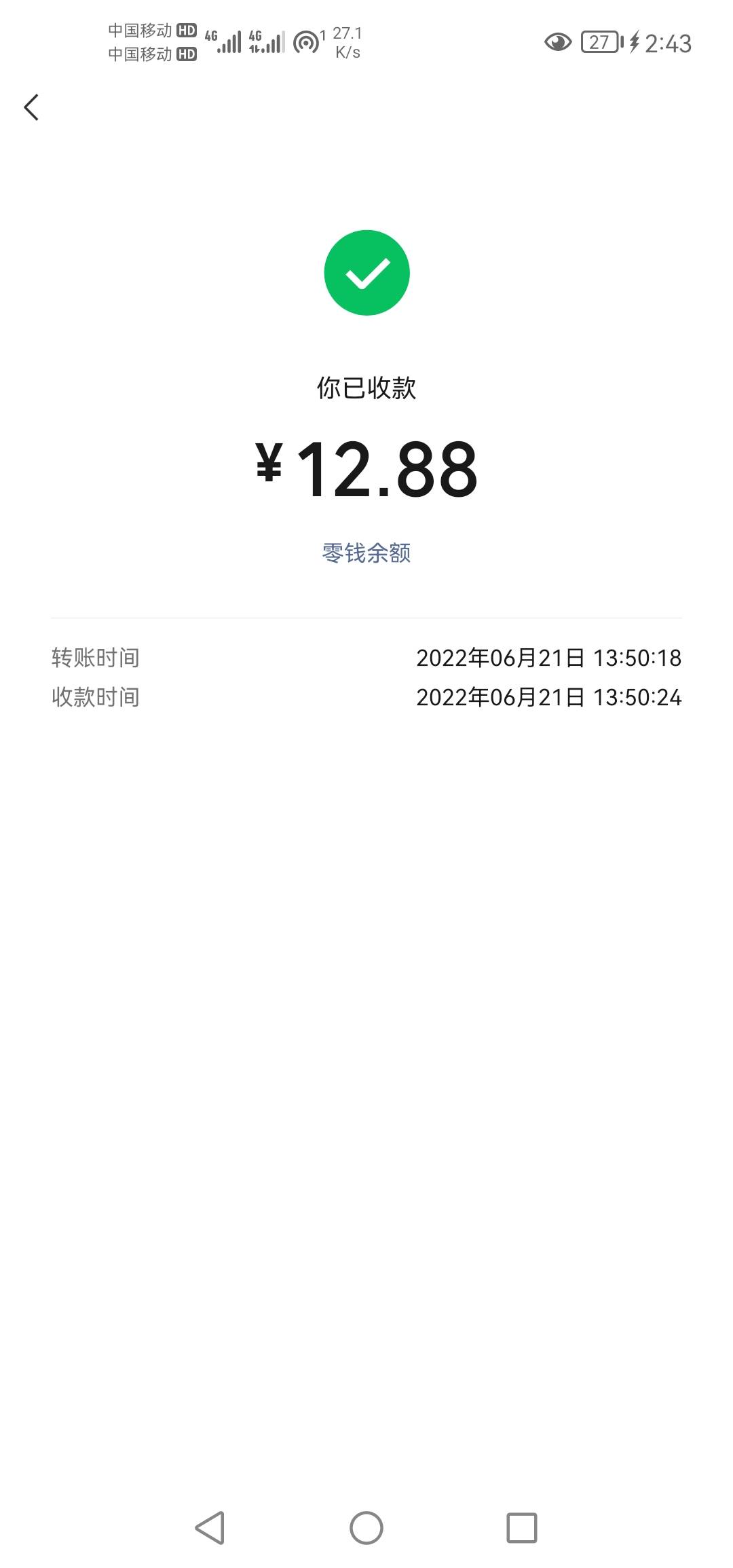 毕业了




71 / 作者:第一舔狗 / 