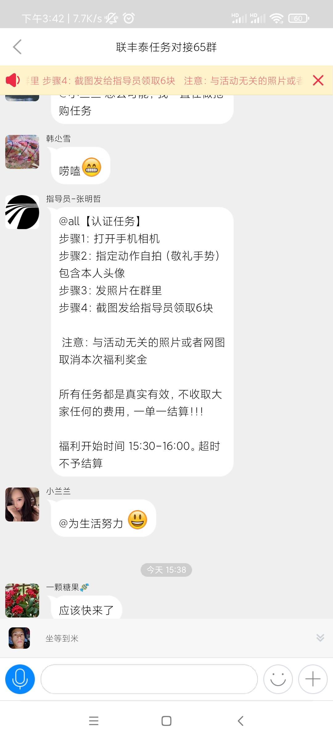 好优秀的工资车



13 / 作者:司豪杰 / 