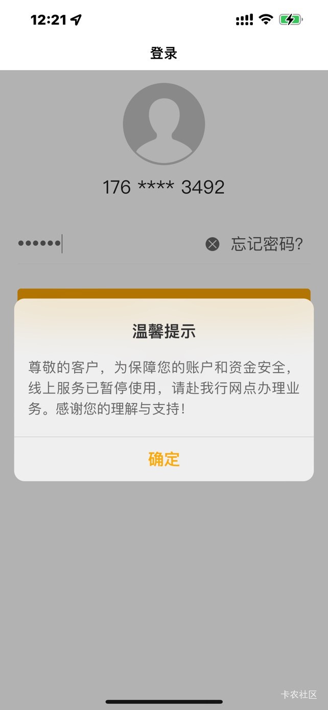 老农成功解了，以前问，你们都说废了……只要没d没洗没诈！很简单就解了


0 / 作者:真老哥假老哥 / 