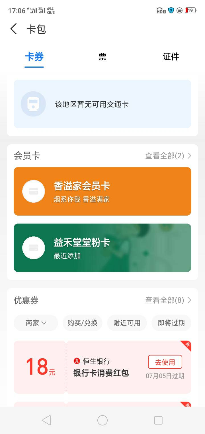 半小时搞定，公众号开户，然后下载app，个人信息里面绑支付宝

51 / 作者:ilian / 