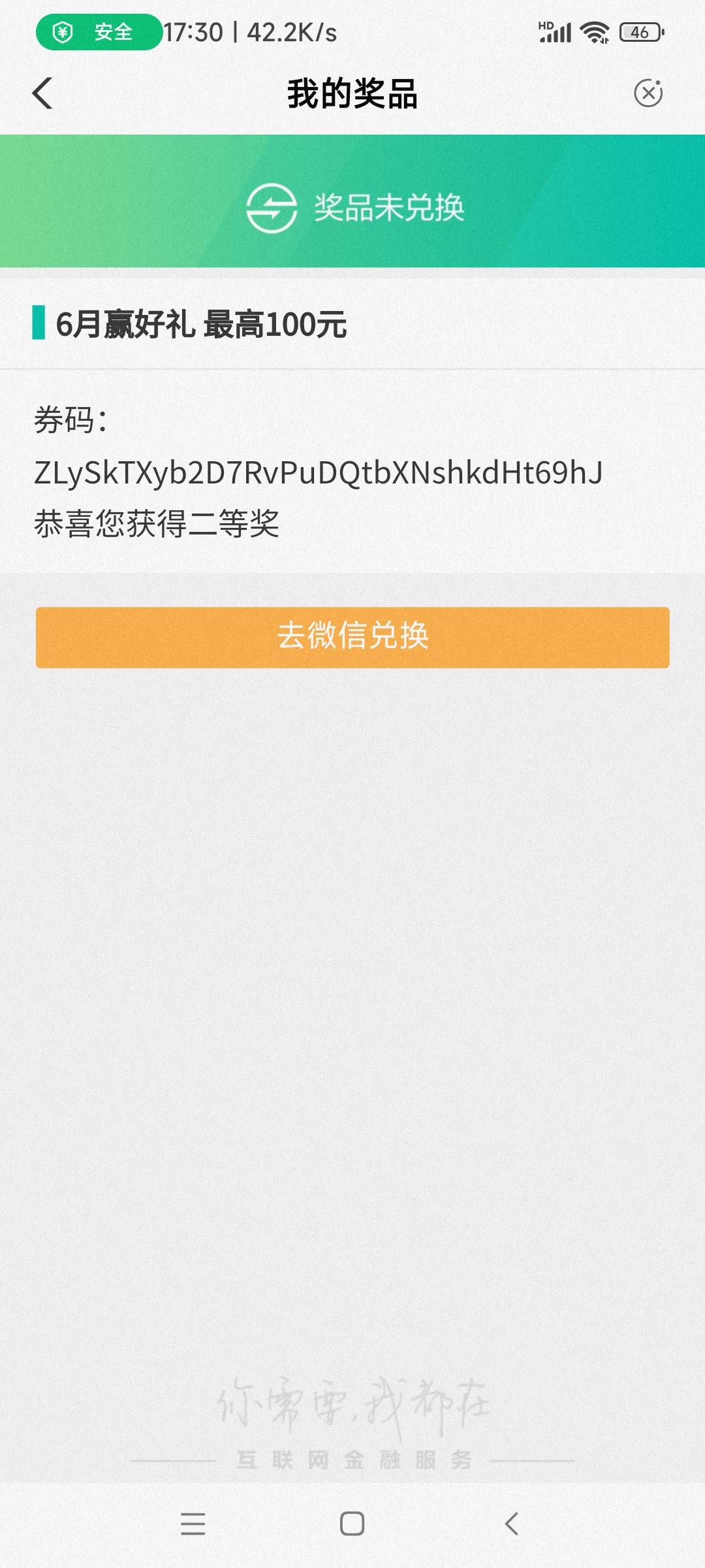 不是人 系列

16 / 作者:WO2233 / 