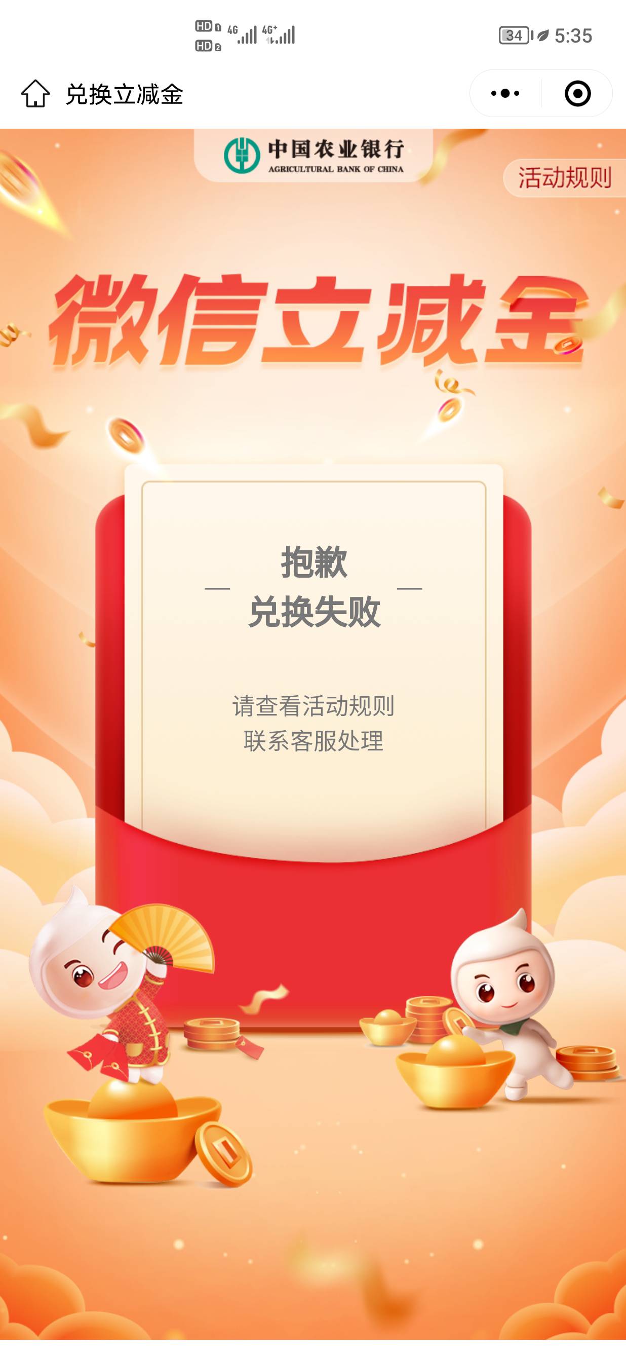 老农山西缴费，冲冲冲


90 / 作者:景大傻逼 / 