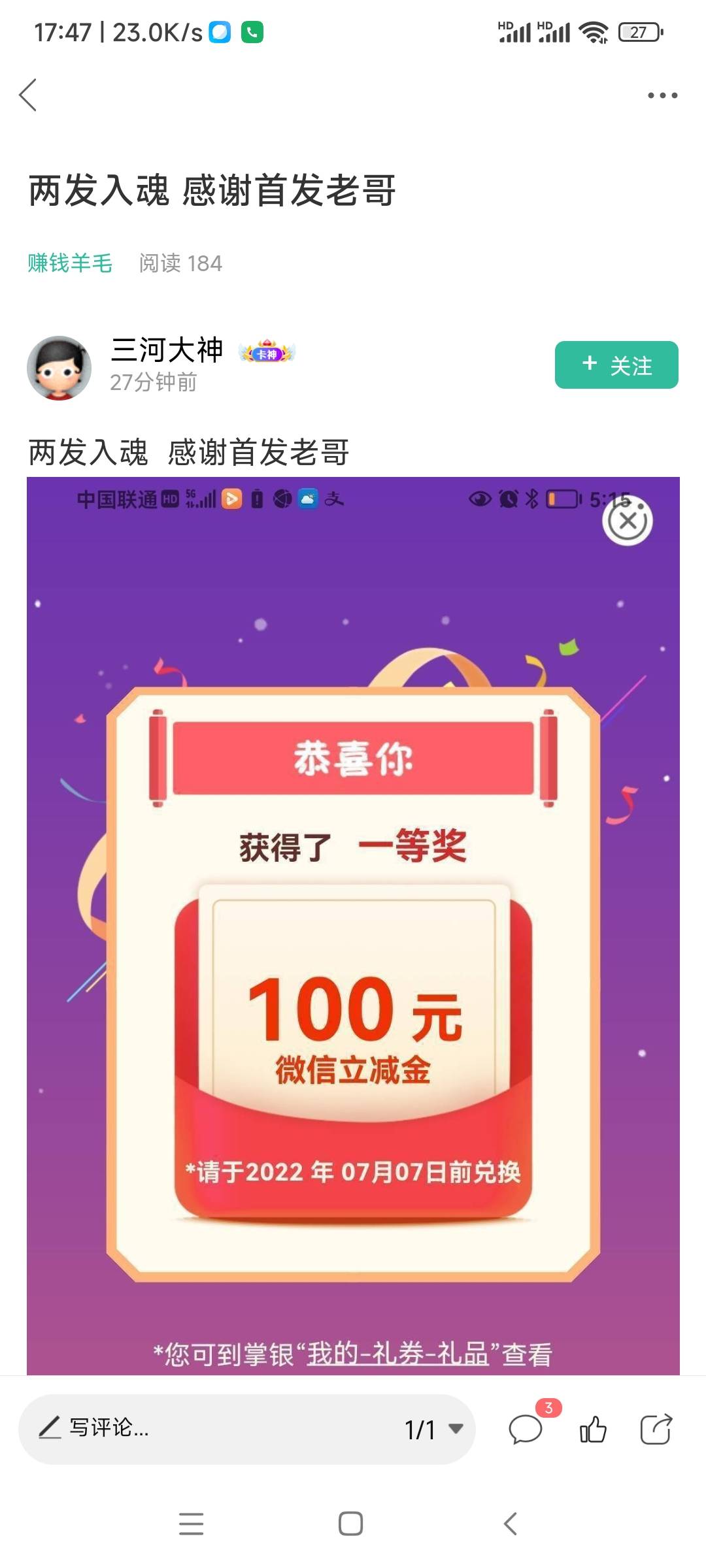 卡农好多100的，其实大部分都是盗图的 目前就找出来这几个




45 / 作者:适度玩乐i / 