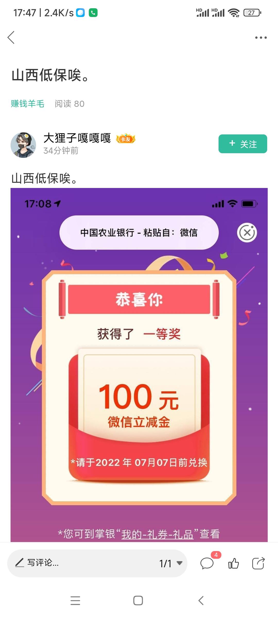 卡农好多100的，其实大部分都是盗图的 目前就找出来这几个




29 / 作者:适度玩乐i / 