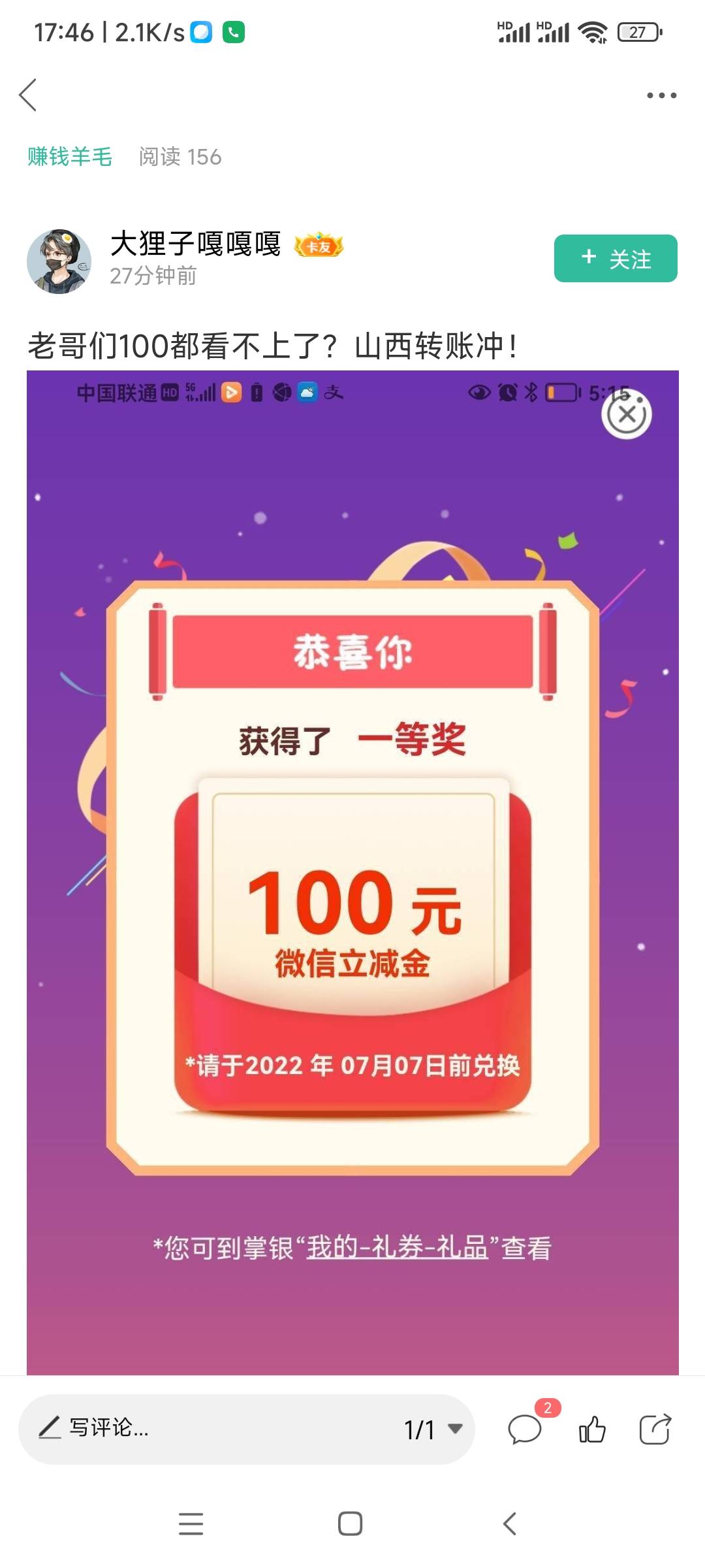 卡农好多100的，其实大部分都是盗图的 目前就找出来这几个




1 / 作者:适度玩乐i / 