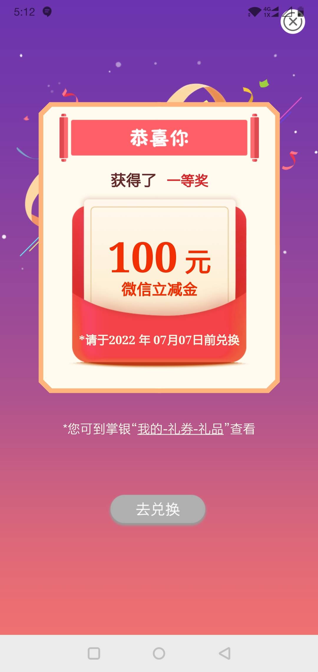 卡农好多100的，其实大部分都是盗图的 目前就找出来这几个




39 / 作者:捡漏小能手 / 