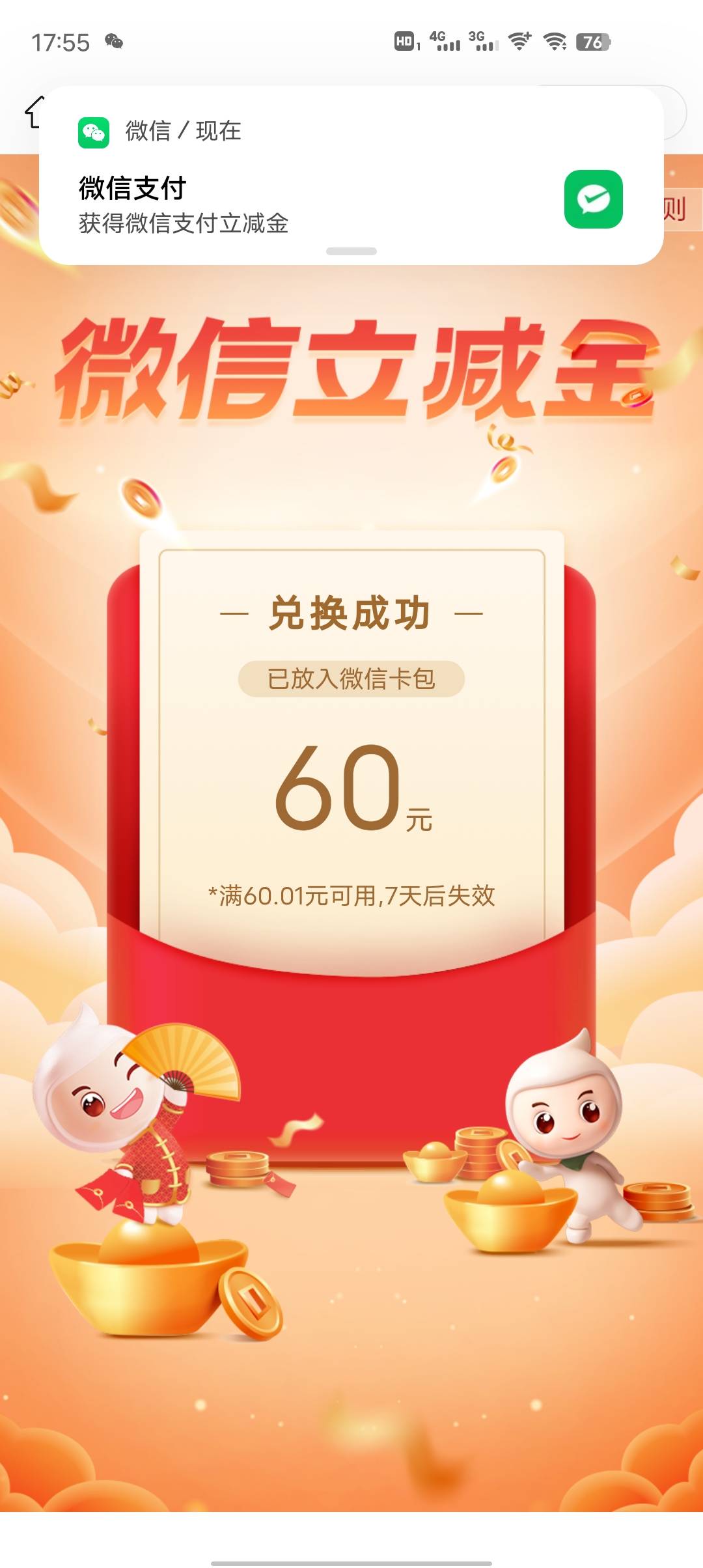 补了


12 / 作者:难啊。 / 