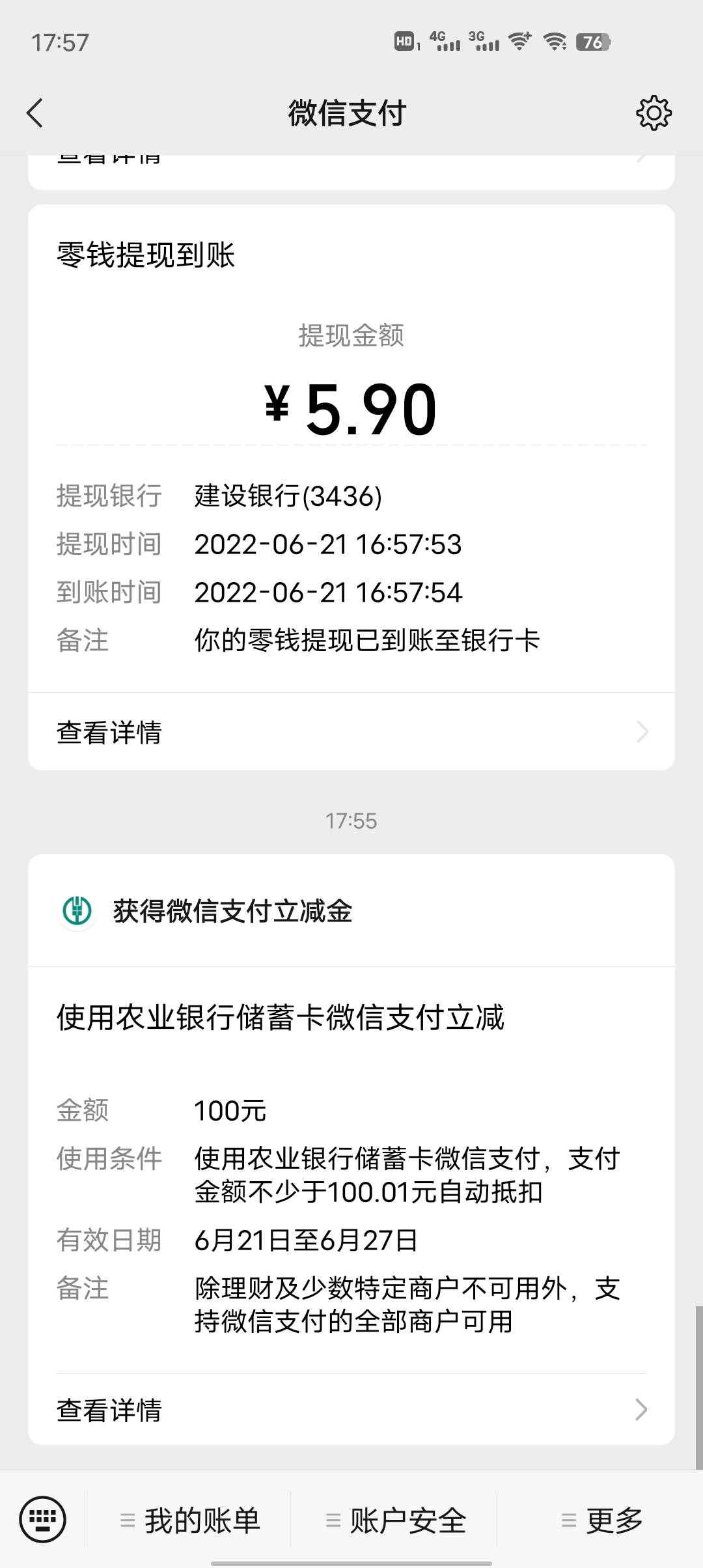 补了


0 / 作者:难啊。 / 