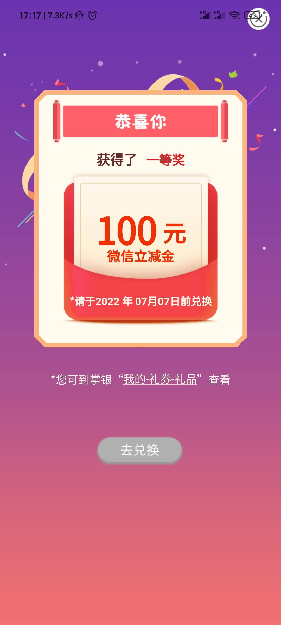 卡农好多100的，其实大部分都是盗图的 目前就找出来这几个




54 / 作者:大奶奶胸你拳头 / 