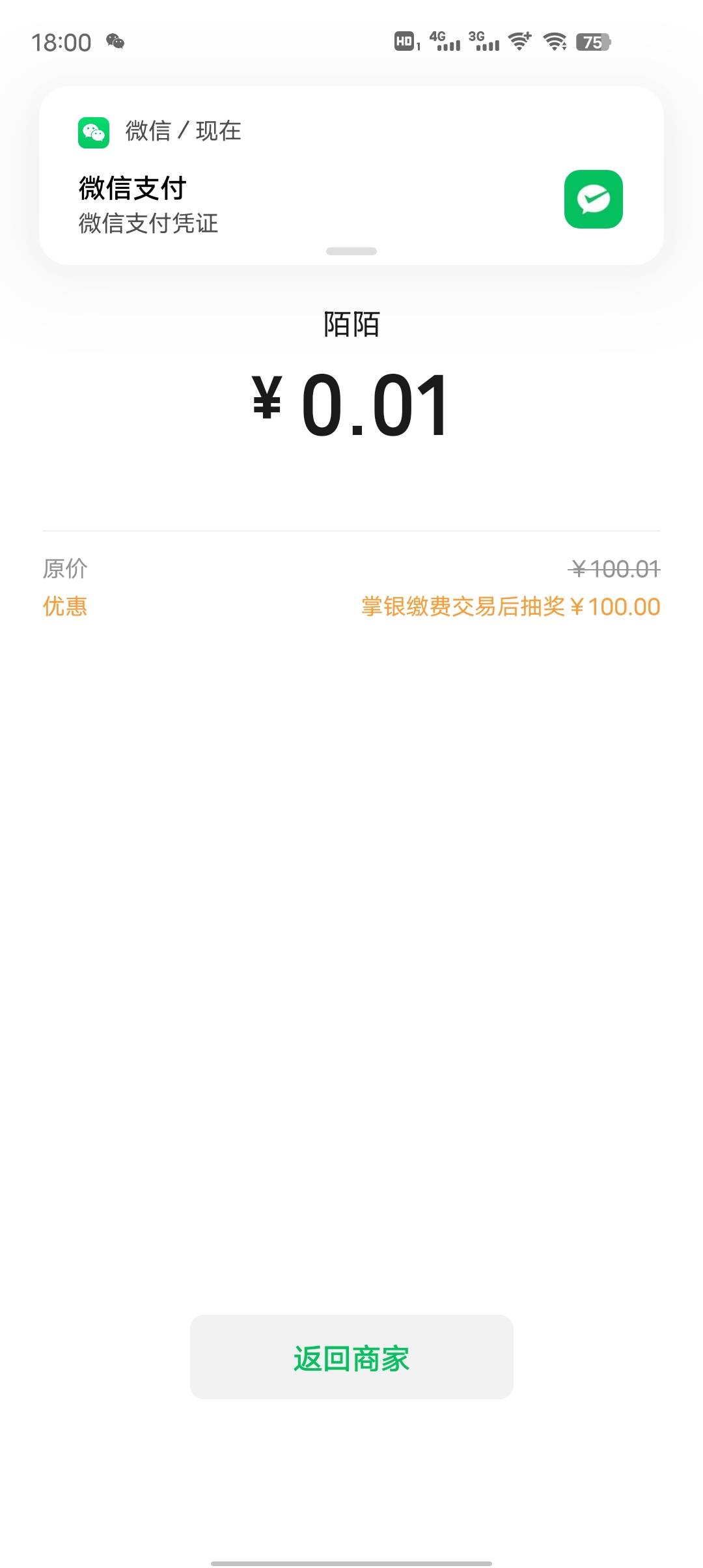 补了


6 / 作者:难啊。 / 
