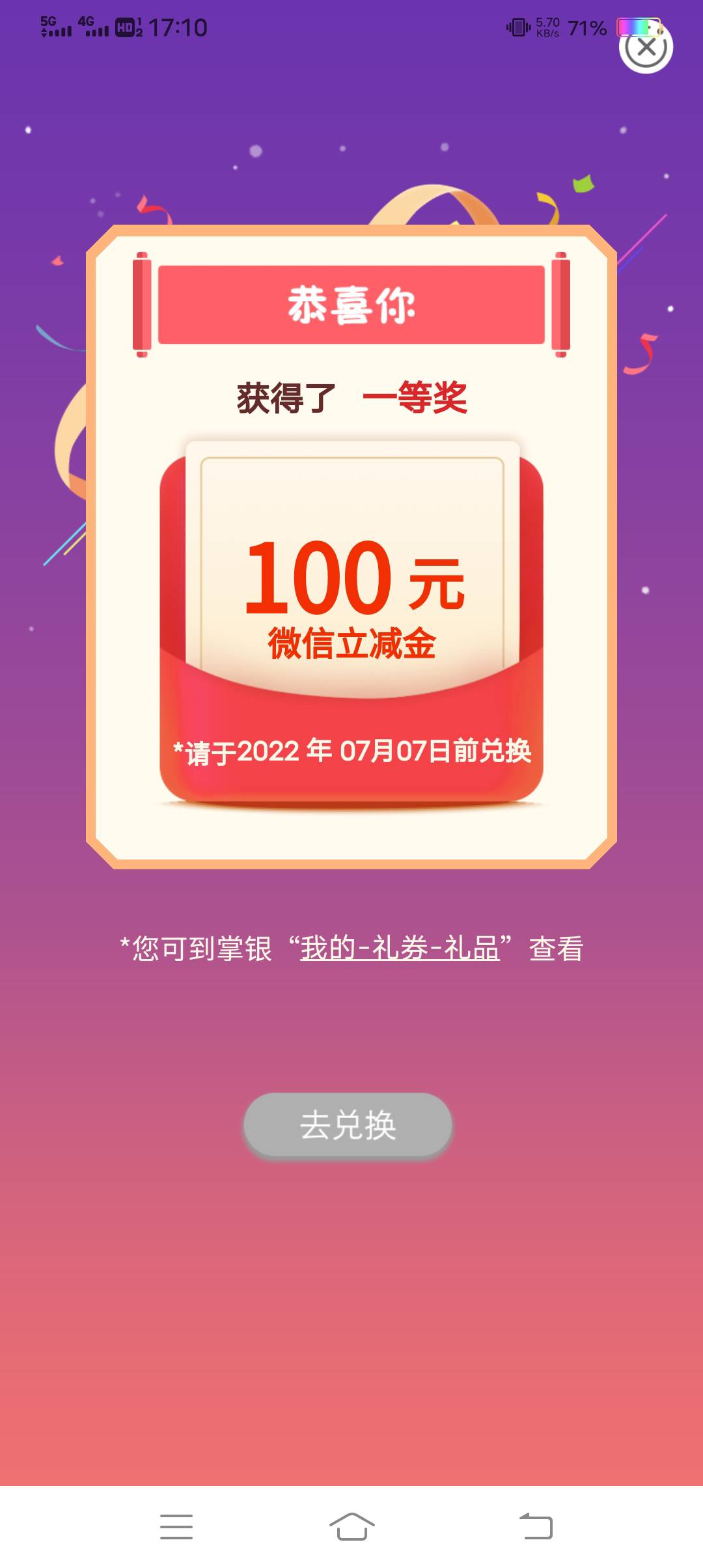 卡农好多100的，其实大部分都是盗图的 目前就找出来这几个




72 / 作者:钻石老四 / 