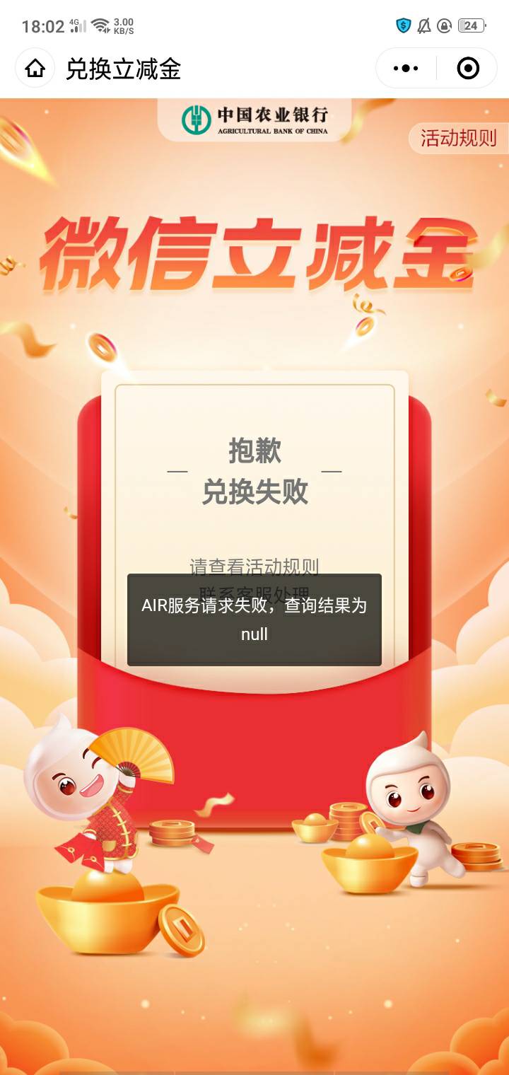 那个工资单我是这样的

49 / 作者:金钱的话 / 