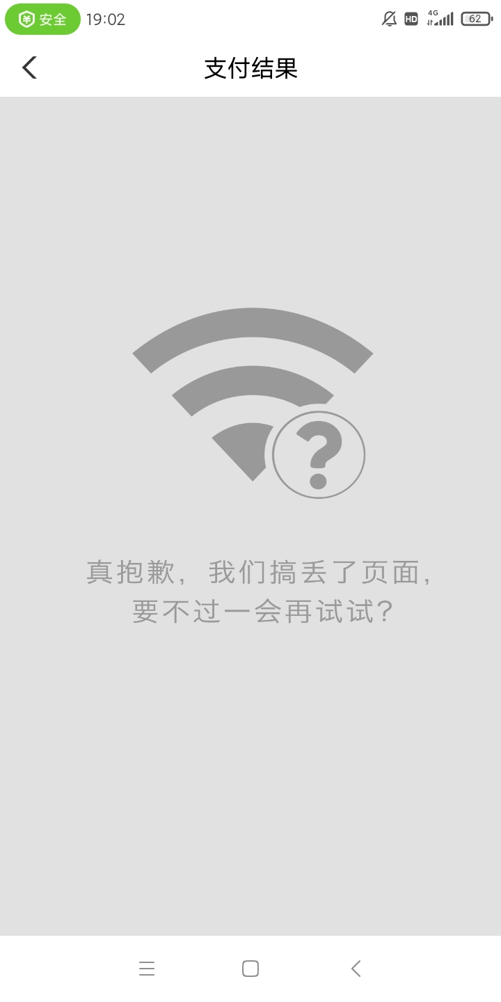 广州缴费弹不出来

70 / 作者:Vhjfchin / 