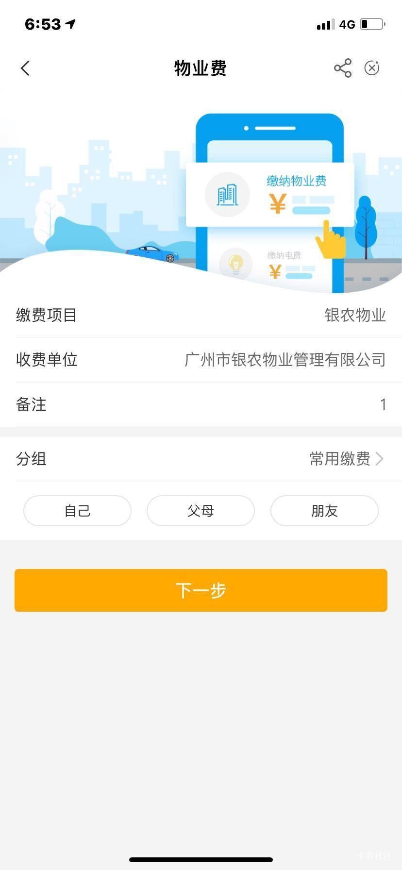 感谢广州



85 / 作者:绝望的你我 / 