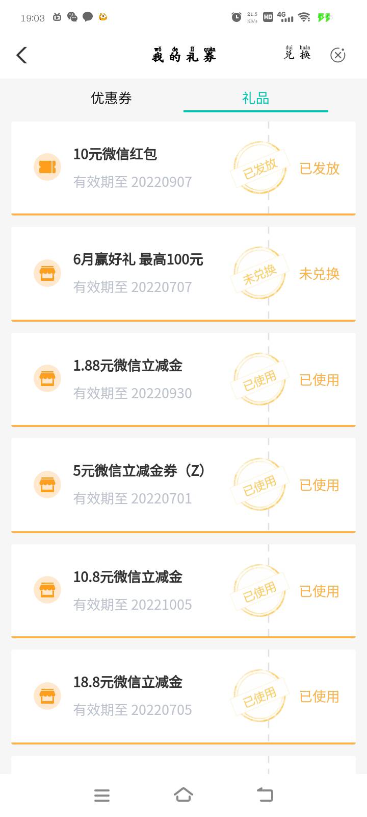 感谢广州



89 / 作者:绝望的你我 / 