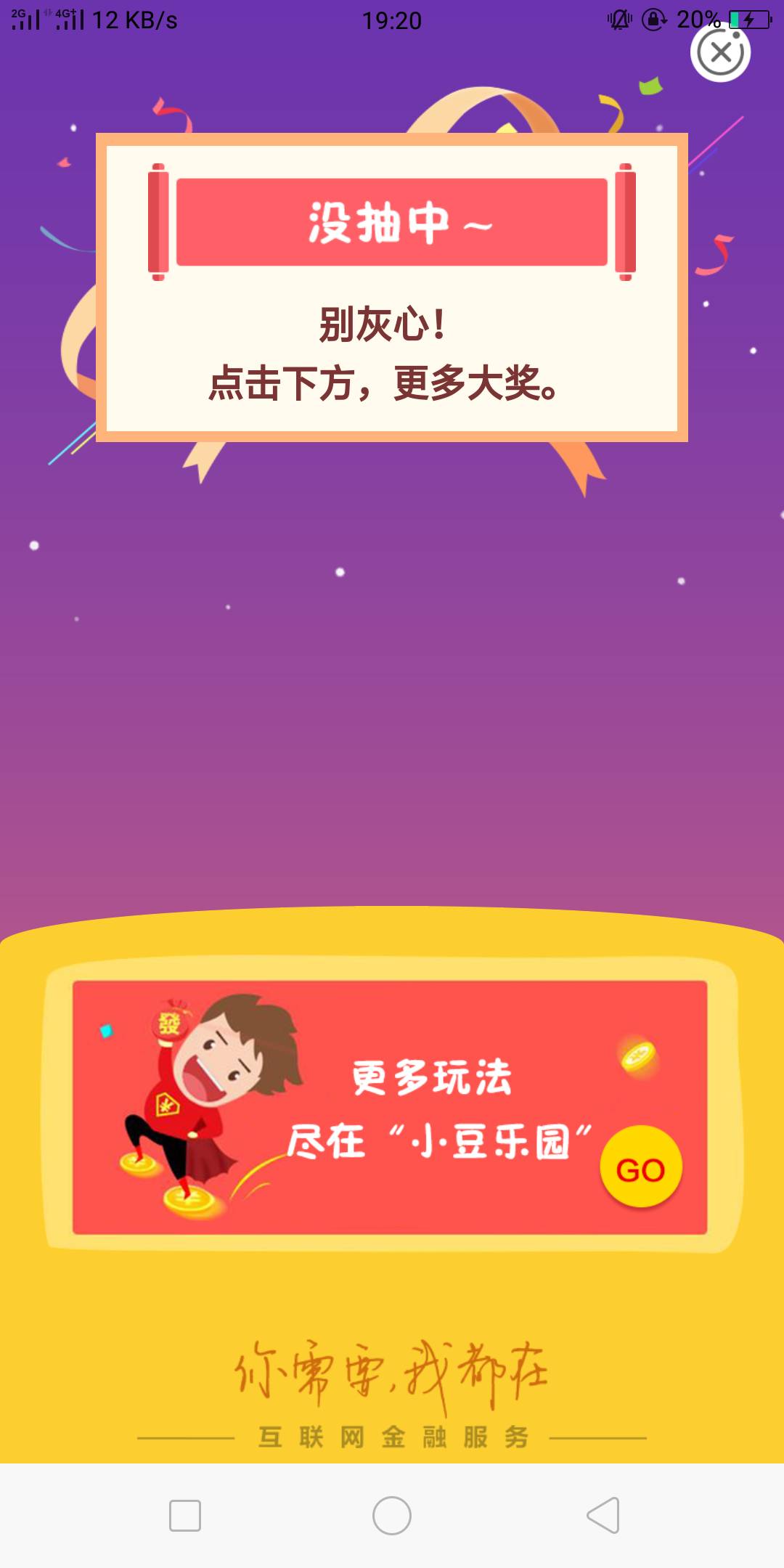 广州？

15 / 作者:了他们的 / 