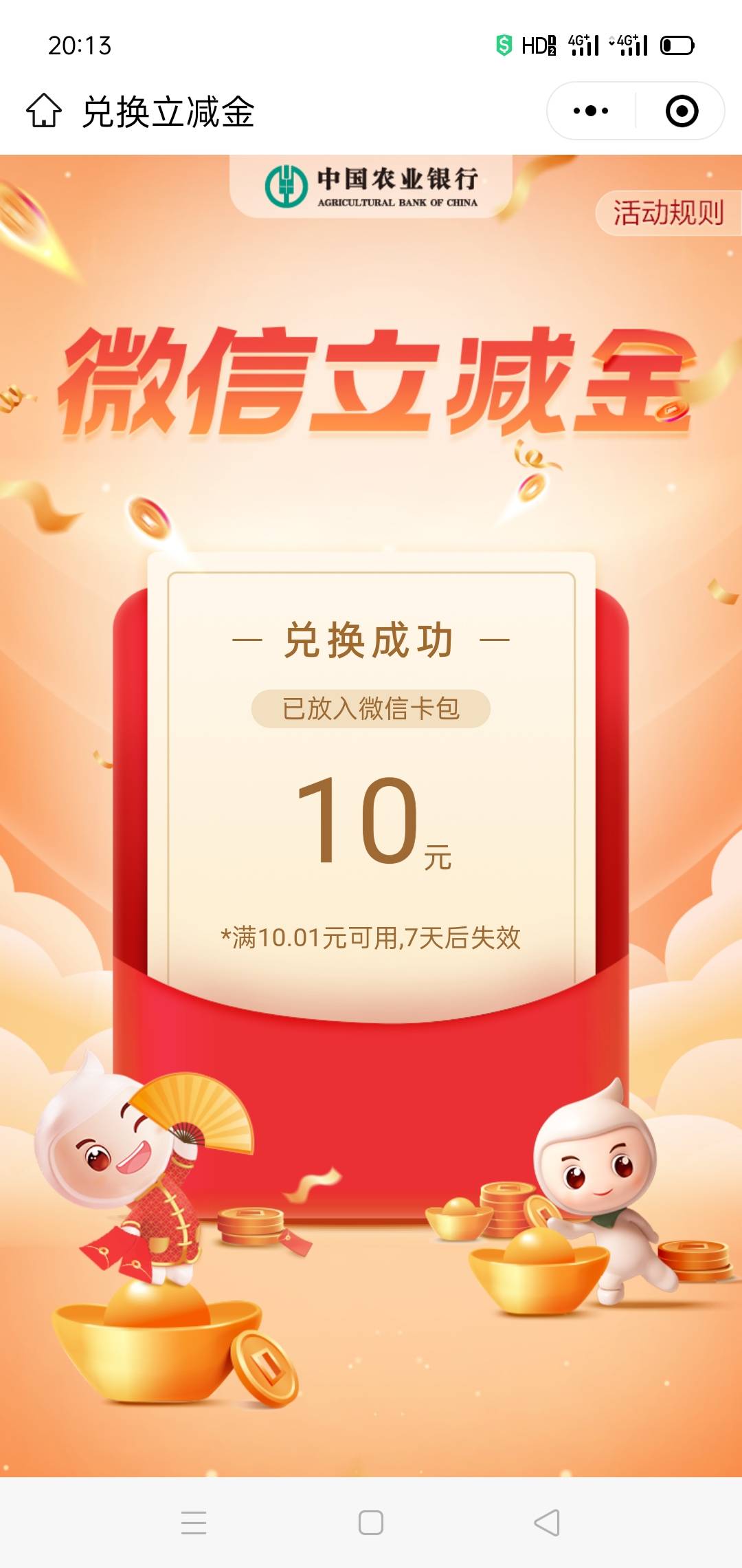 山西工资单10补了

34 / 作者:如何设置用户名 / 