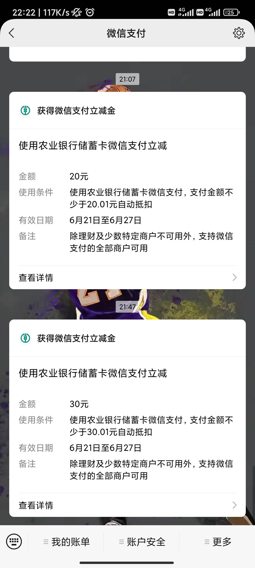 深圳推包，该刷屏了

26 / 作者: ccc / 