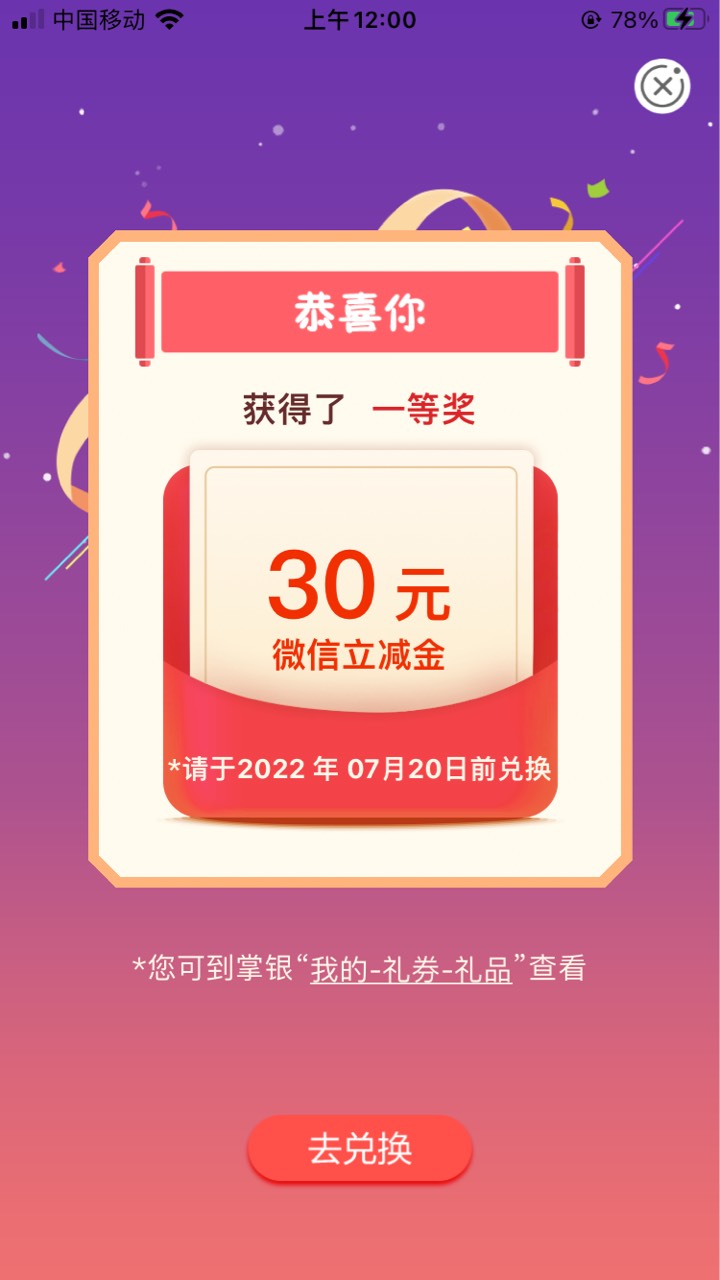 打卡

10 / 作者:素质低下 / 