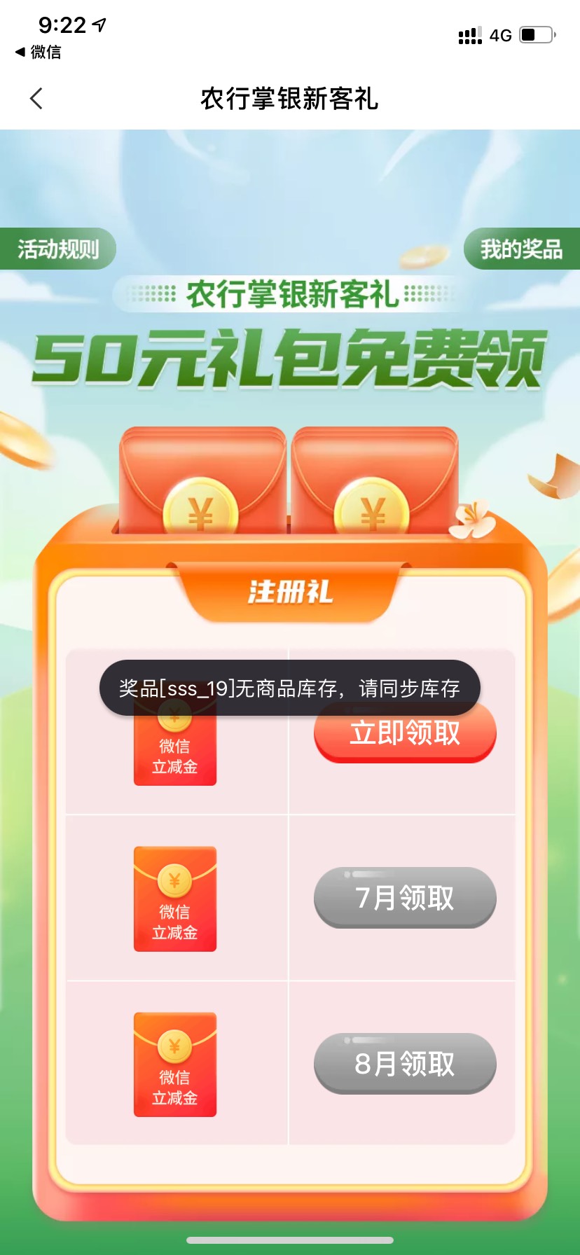 老哥们  深圳这个会补吗？

77 / 作者:小阿舜 / 
