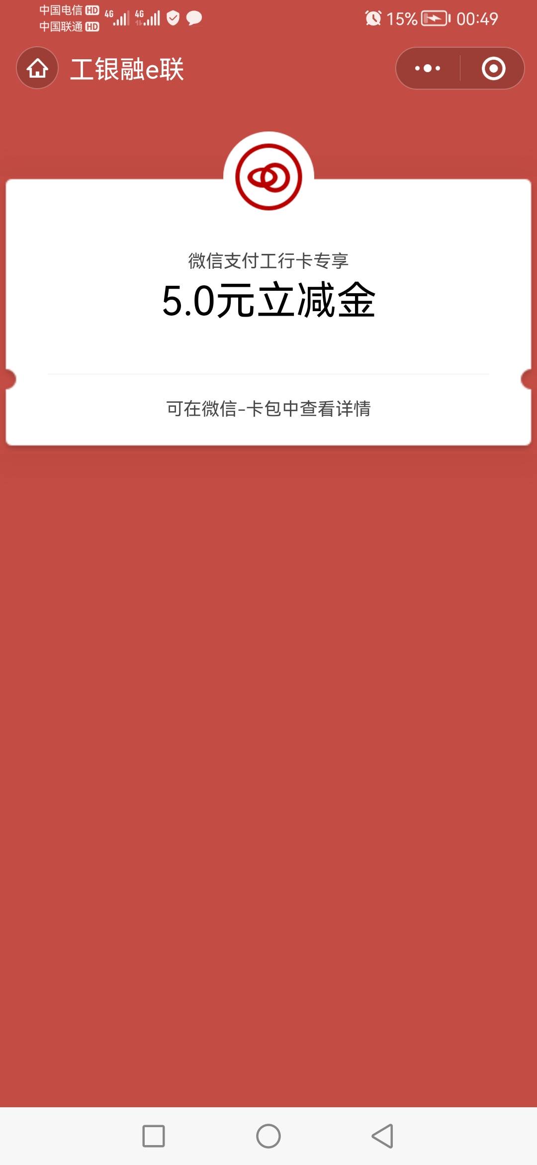5块钱

36 / 作者:撸神456789 / 