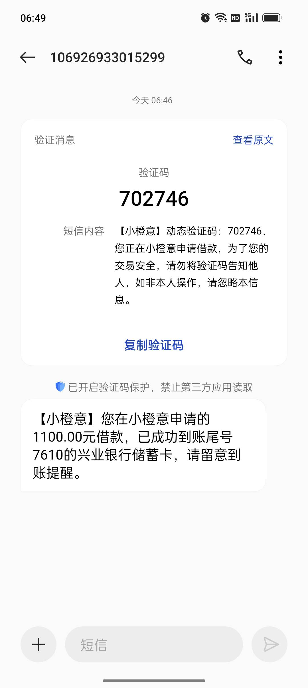 小橙意下款真不知道这个啥机制，之前申请给了1000额度每...45 / 作者:狄龙 / 