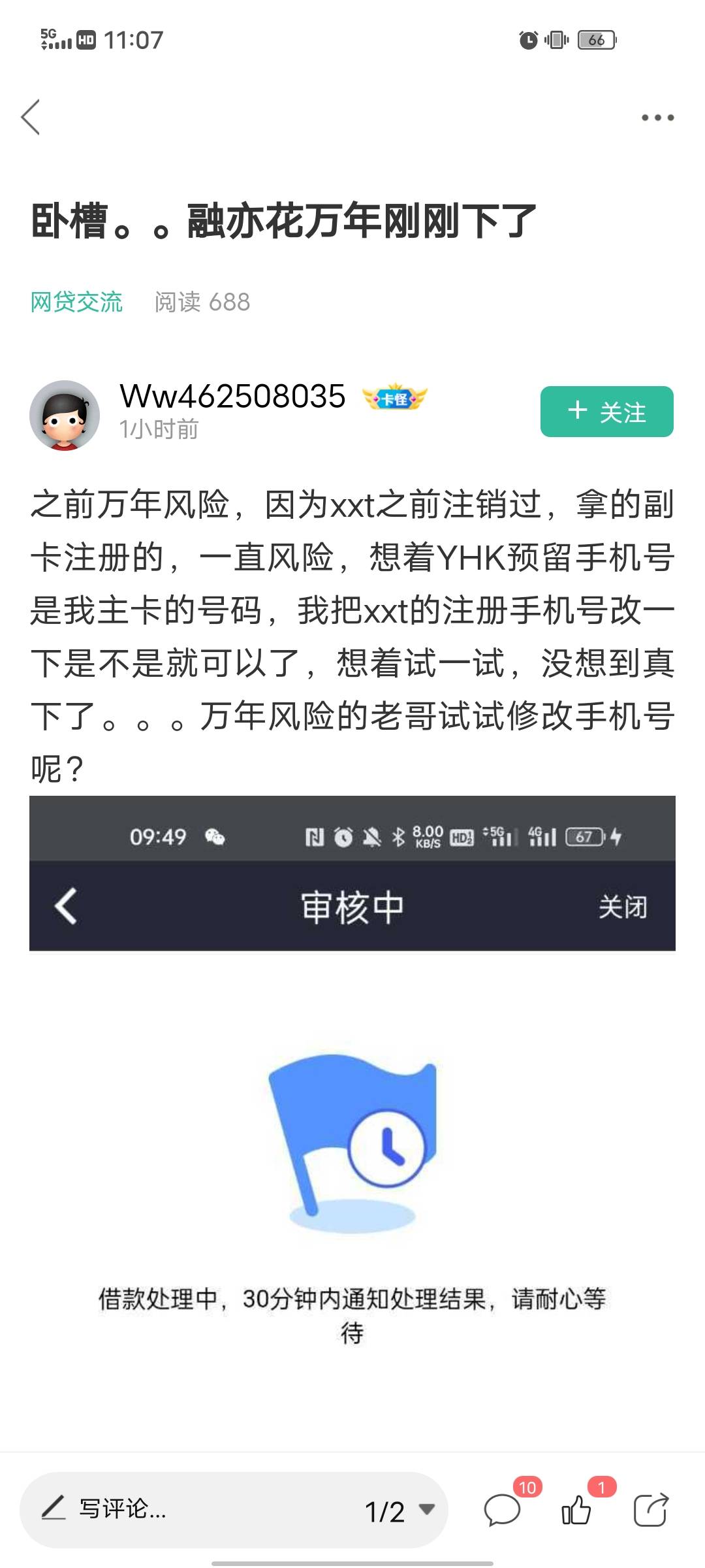 没事多回家逛逛，活到老学到老


65 / 作者:在岸边疯狂试探 / 