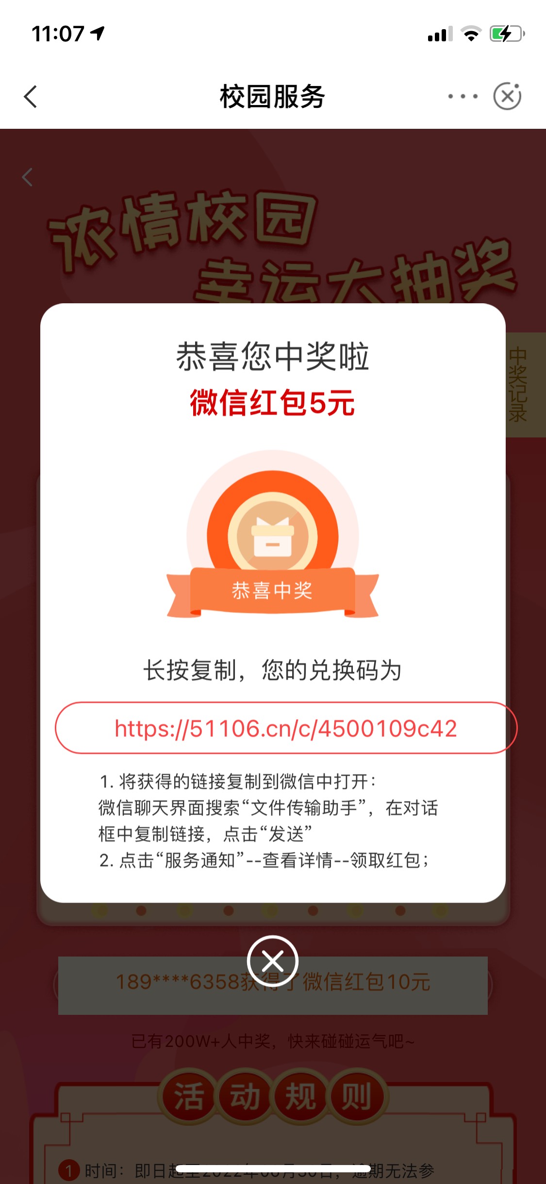 广东校园毕业


18 / 作者:广东小豆豆 / 