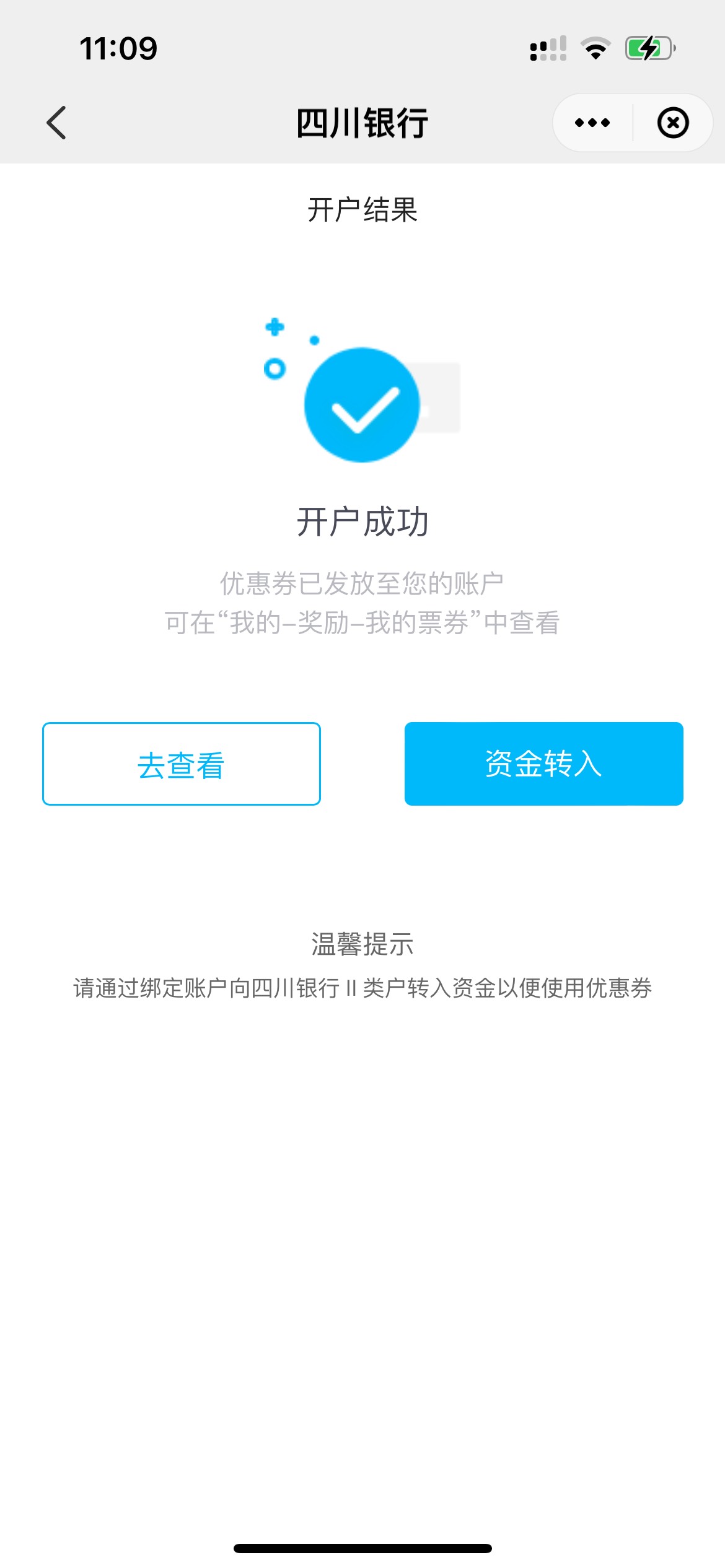 完事儿


85 / 作者:⁣⁣草莓君 / 