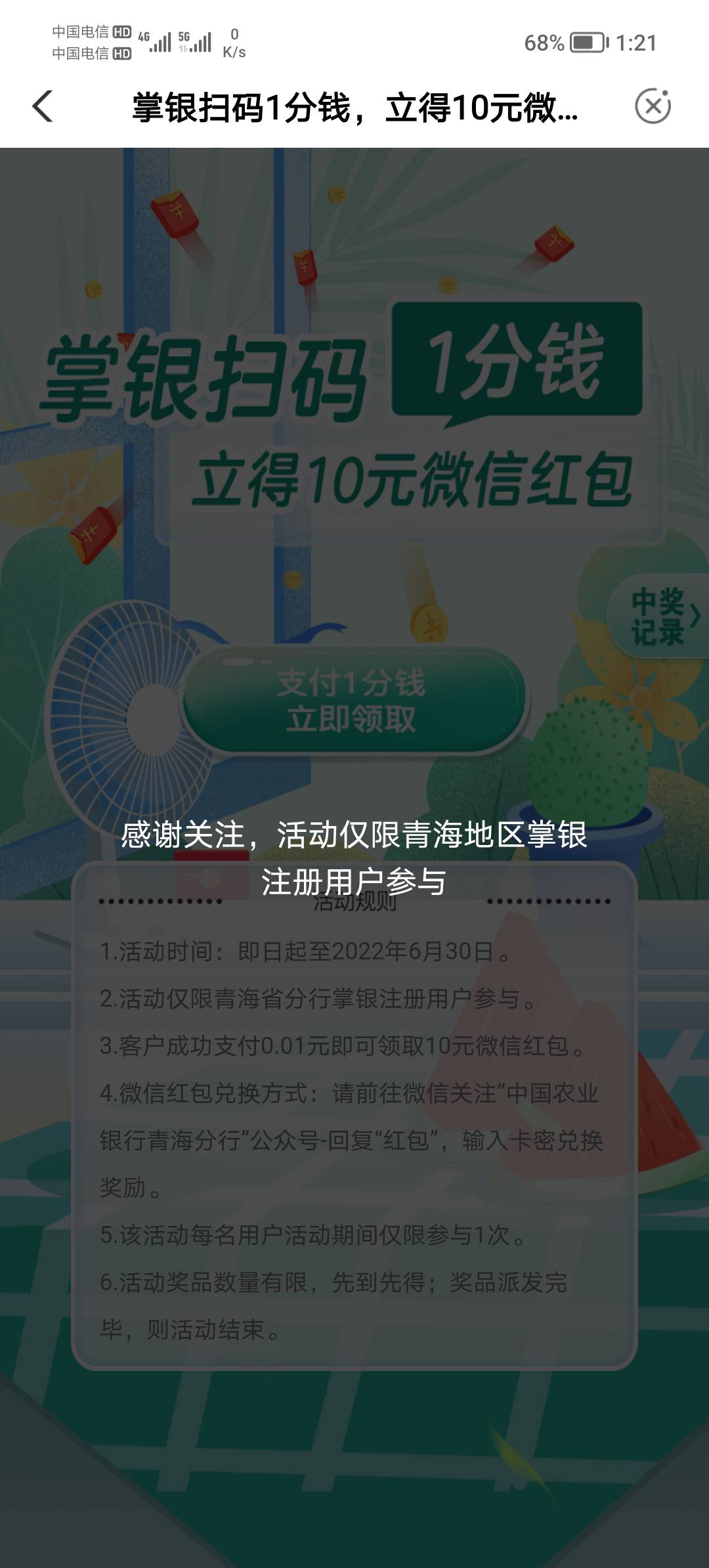 无缘

76 / 作者:再想也只是过去 / 