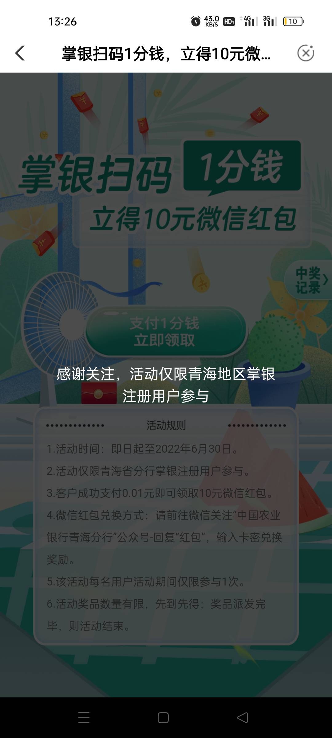 废了嘛

45 / 作者:-人生若只如初见 / 
