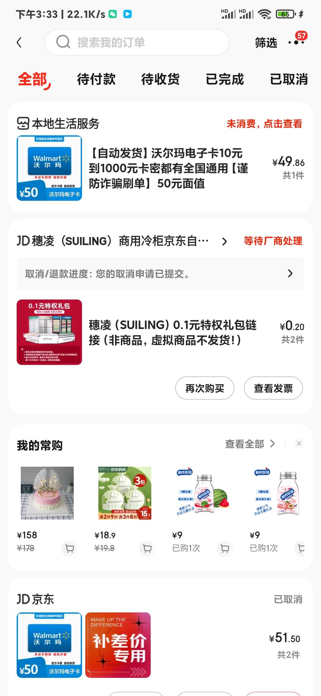 云闪付领完50券的往这个卡里再充50然后关注公众号四川银行点100%领红包可以领10元红包75 / 作者:...ttll / 