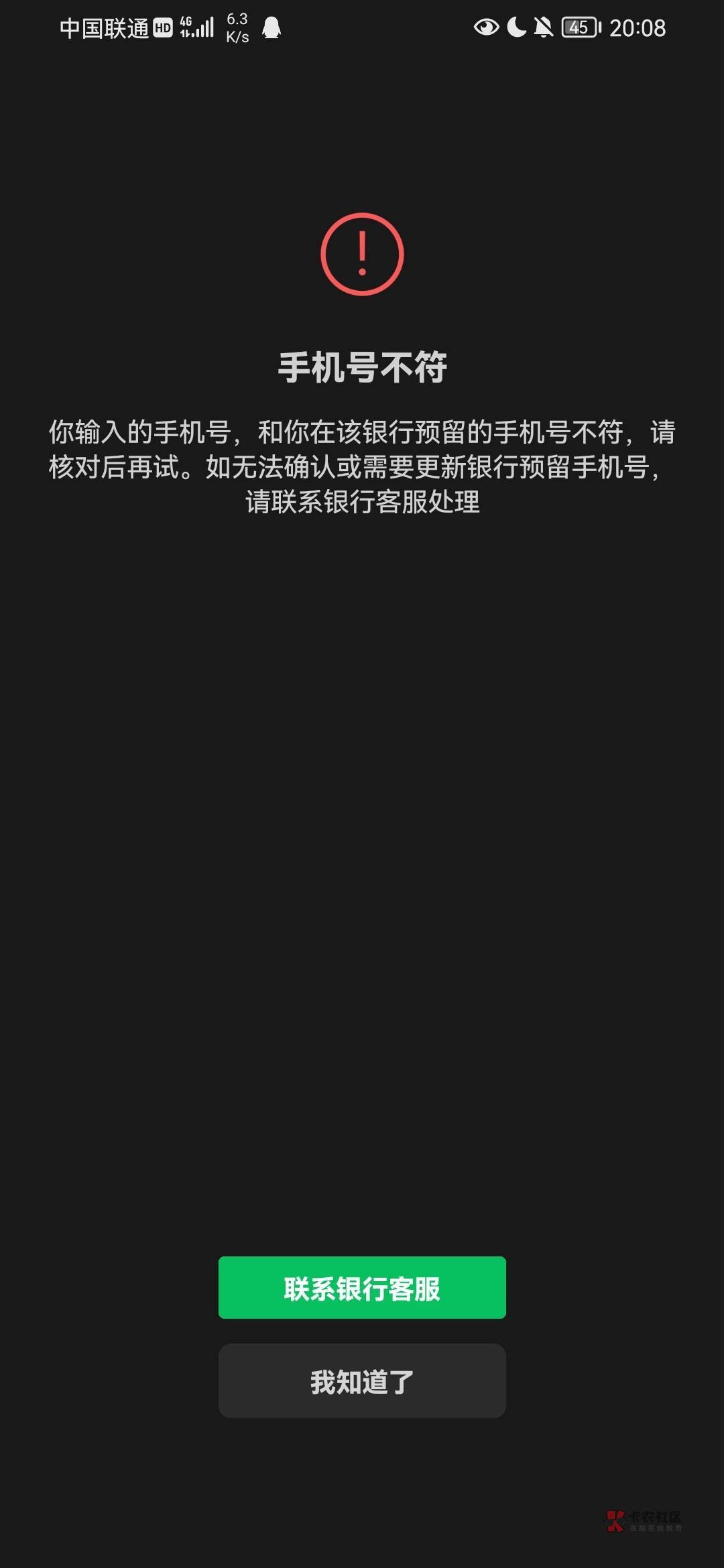 老哥们，微信绑定需要预留手机号，我没有实体卡，只有二类电子账户可以去柜台预留吗

61 / 作者:死水库 / 