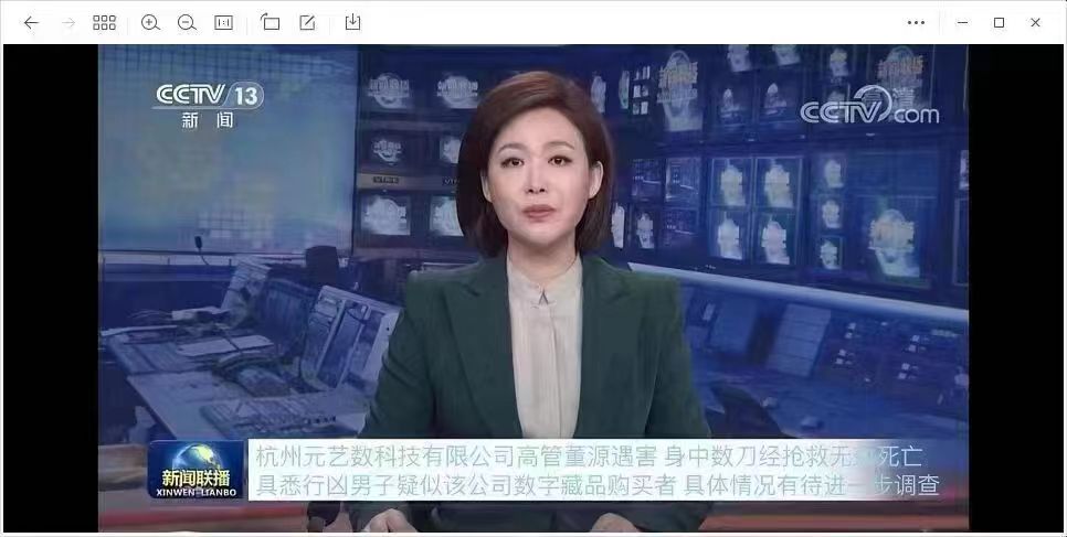 数藏能跑赶紧跑！不用嘲笑，等哭的时候再来

65 / 作者:九菊一派 / 