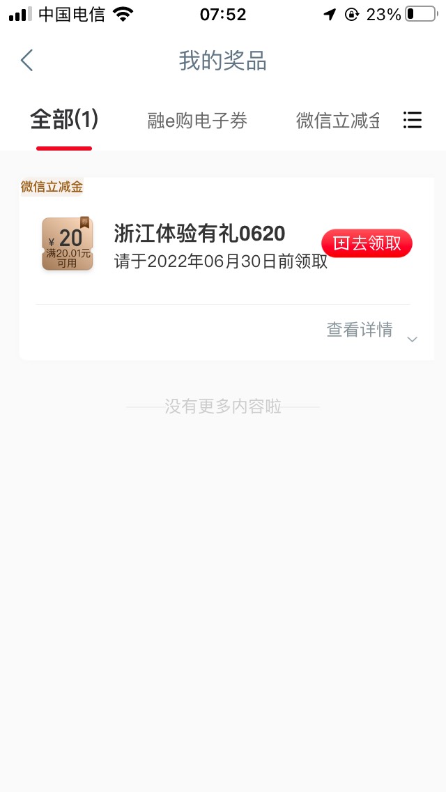 浙江工行来人合作 不认实名，可多号
低于卡仙先钱  我6你4  嫌少可以不来  
弄一次买20 / 作者:蝶梦花香 / 