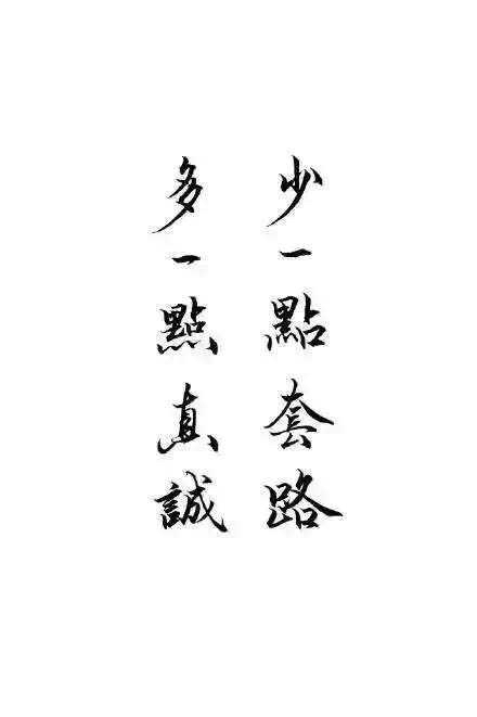 不知道哪里来的一群大山里的野孩子（虽然我也是大山里的），定个位就差面对面喷你一脸13 / 作者:半死不活的 / 
