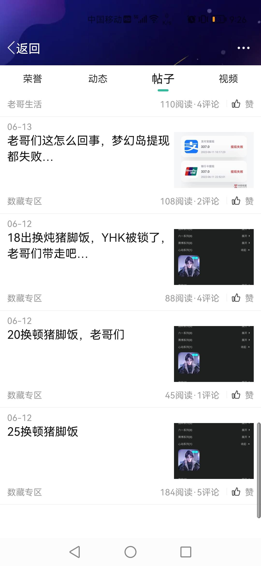果然国人大部分人适合做机器，只想到了拧螺丝或者学技术难道就没想到其他的？那你一辈18 / 作者:看懂再下手 / 
