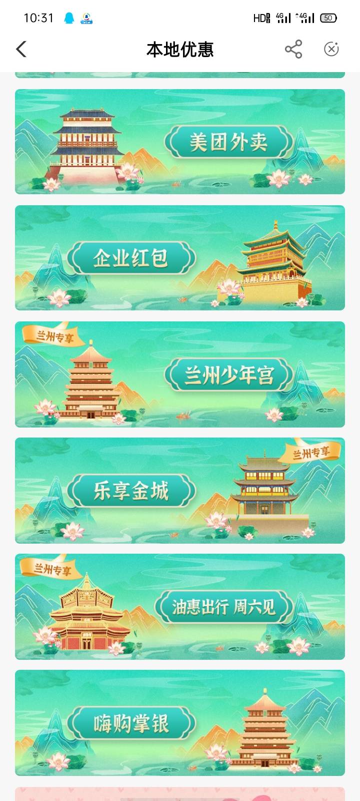 首发给我加精   老农甘肃  乐享金城   然后进去首页抽积分和实物   一积分一块钱   1060 / 作者:_—— / 