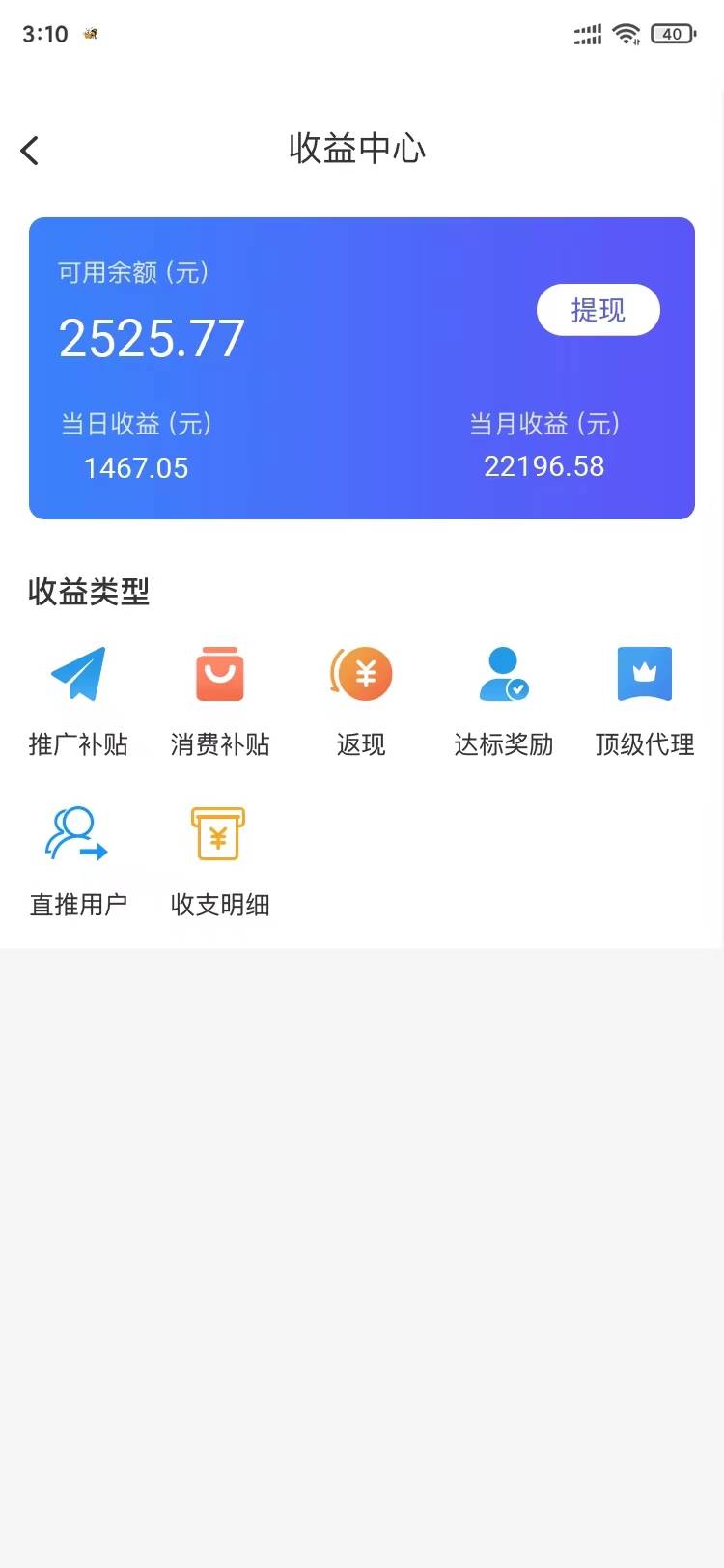 今天都23号了，你们的信用卡还了吗，还不努力，逾期真的好吗！加油吧兄弟们，，，，

18 / 作者:勇哥哥哥 / 