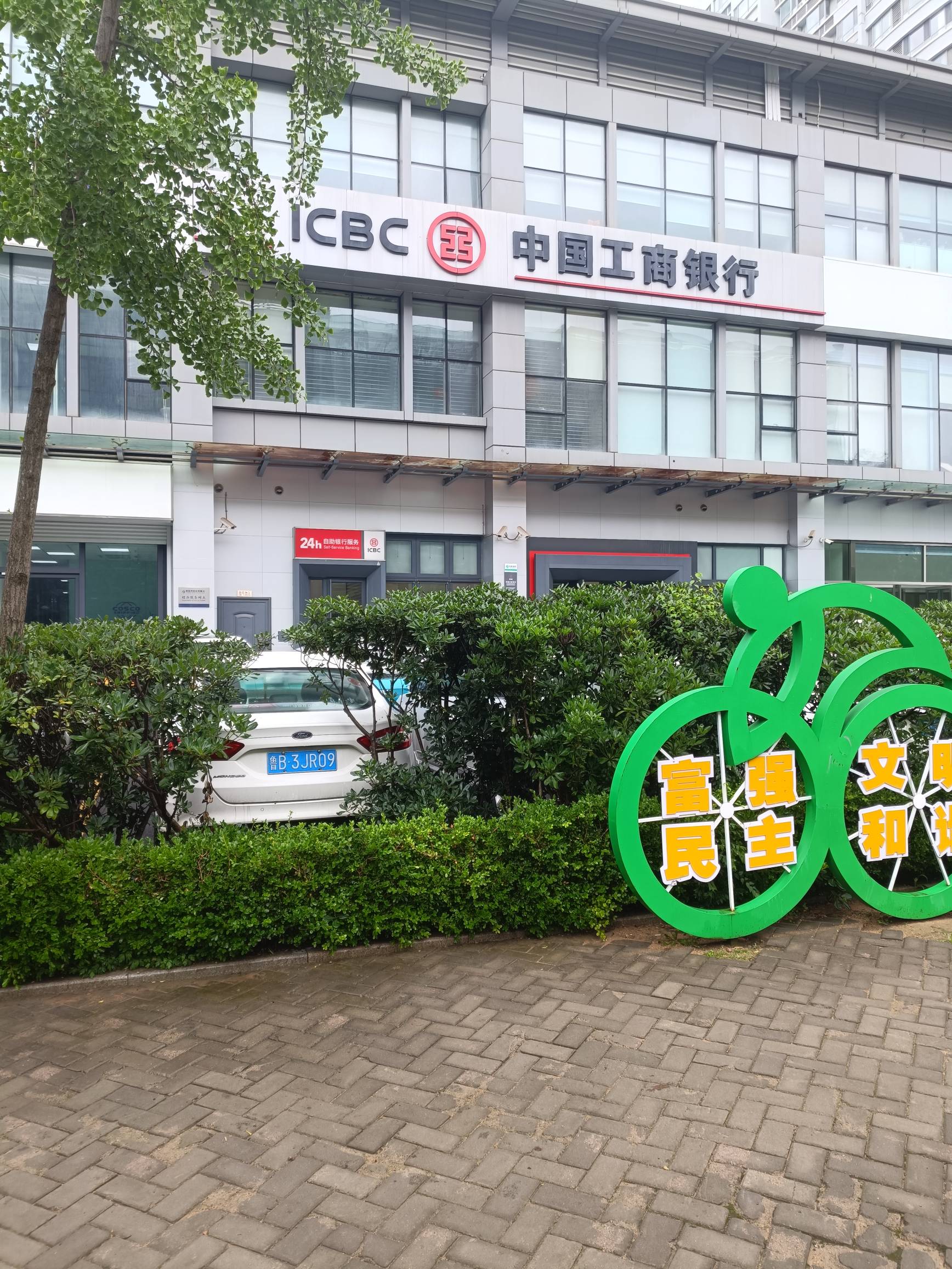 三战工行，解除风控，成功开通成都e钱包
上午打算开通成都e钱包，提示去柜台面核，这28 / 作者:奔跑的兔兔子 / 