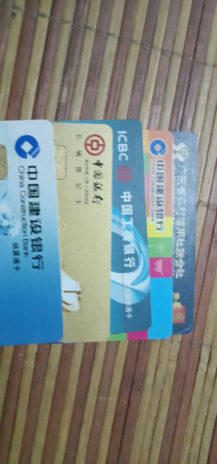 全身就5张银行实卡，这5张卡的手机银行都有些缺陷，还有邮储跟东莞农村卡很早就丢了，71 / 作者:捂风 / 